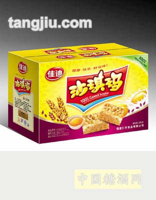 沙琪玛礼盒装