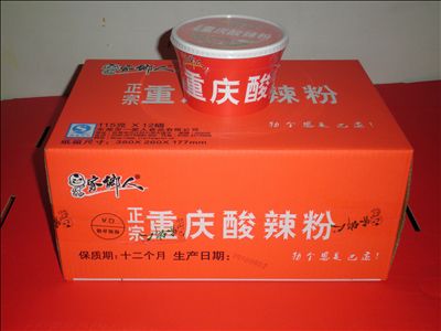 正宗重庆酸辣粉(桶装)