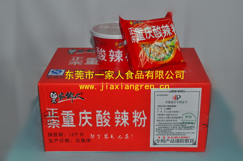 正宗重庆酸辣粉桶装