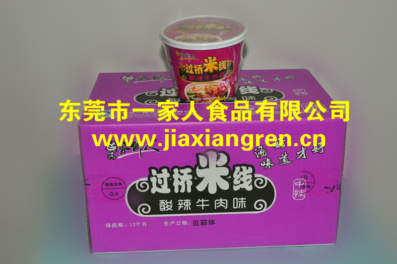 桶装酸辣牛肉过桥米线