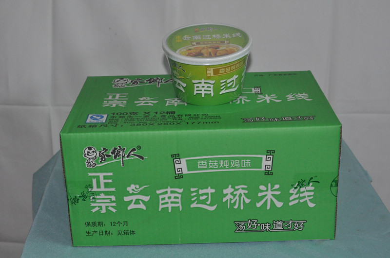 正宗云南香菇炖鸡米线
