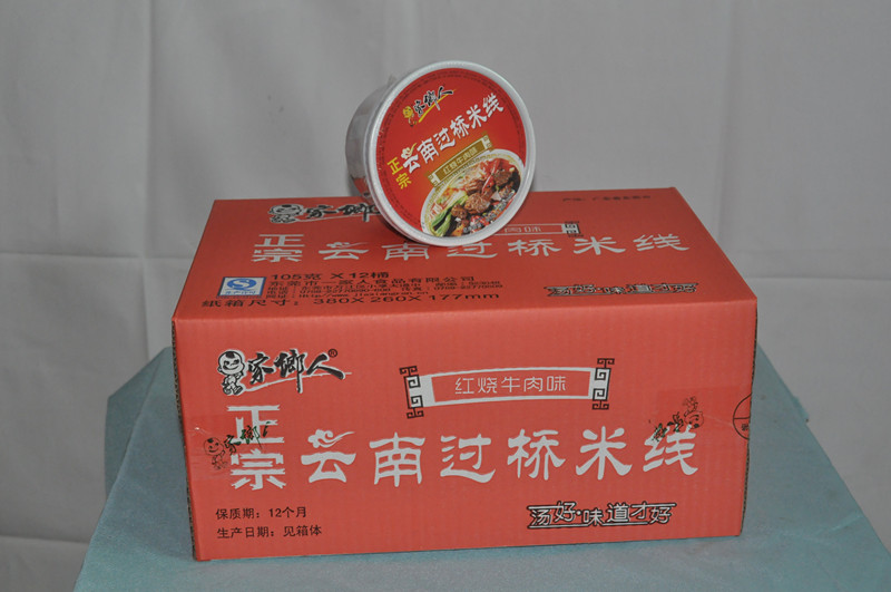 正宗云南红烧牛肉米线