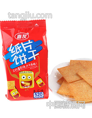纸片饼干番茄味