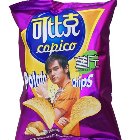 供应各种品牌休闲食品膨化食品