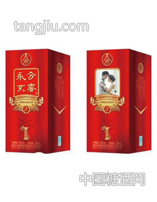 婚宴定制酒