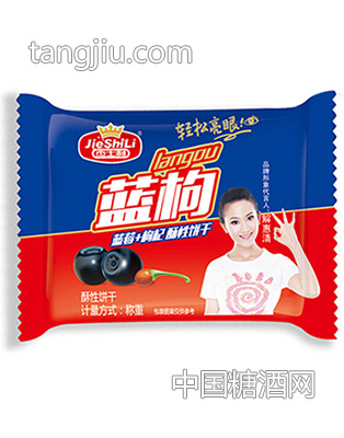 杰士利蓝枸蓝莓+枸杞