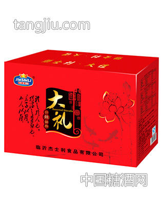 杰士利大礼礼盒