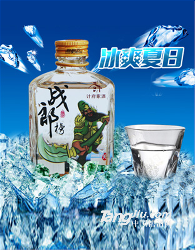 计府家酒之战郎榜5年窖藏纯粮食小瓶白酒礼盒装