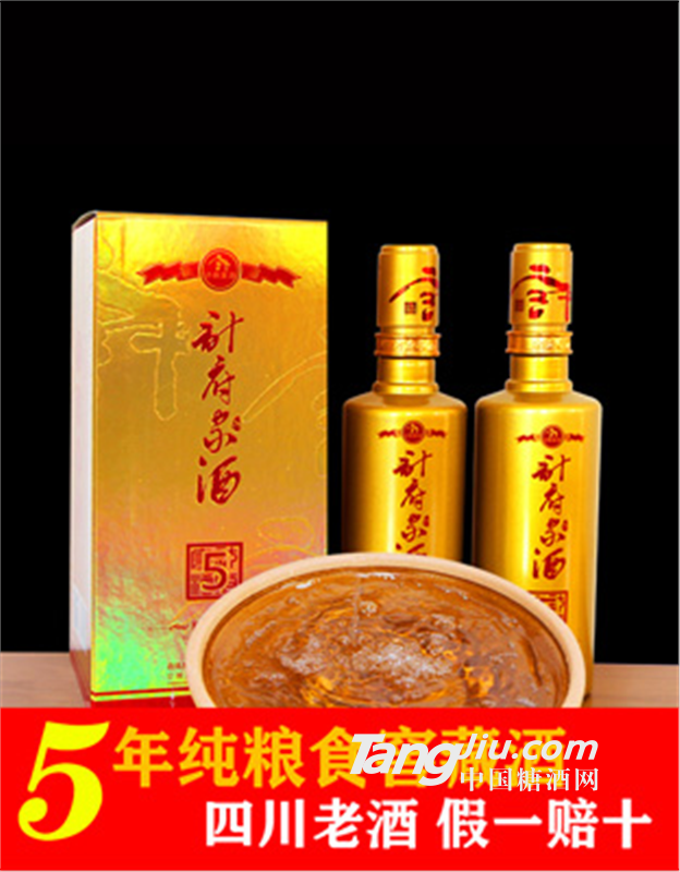 计府家酒5年纯粮食白酒500ml/瓶