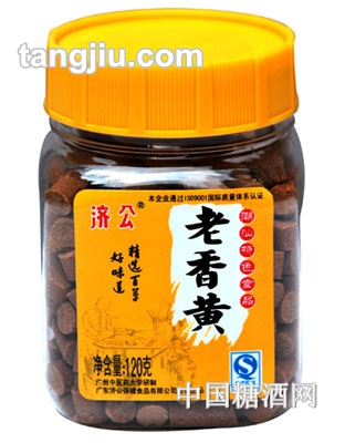 济公老香黄120g