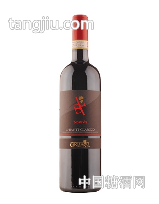 卡连诺珍藏干红葡萄酒 CORLIANO CHIANTI CLASSICO DOC