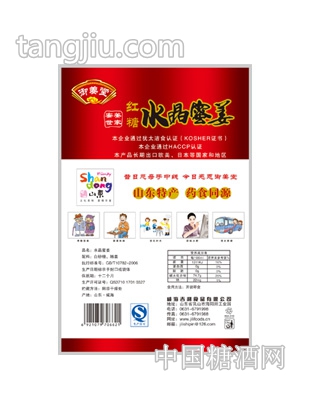红糖水晶蜜姜120克背