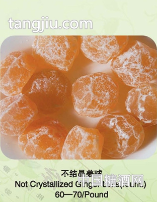 不结晶姜球