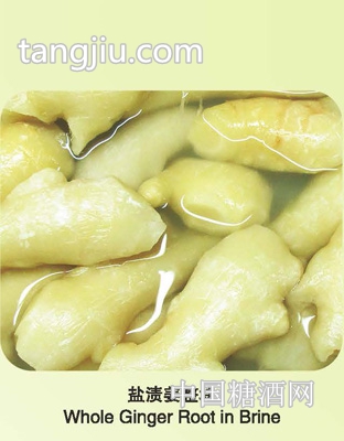 盐渍姜整块