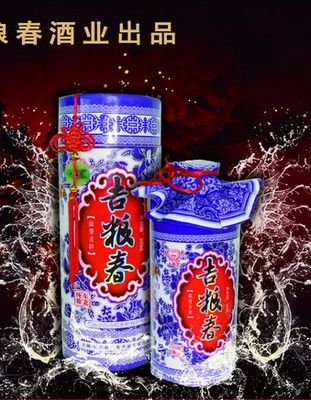 吉临吉粮春