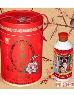 吉粮春婚庆纪念酒