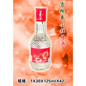 小金樽吉粮春