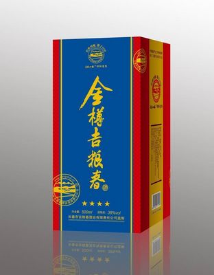 四星金樽吉粮春