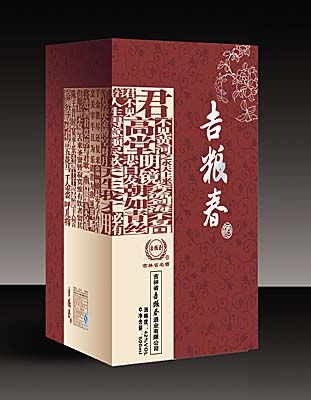 吉粮春