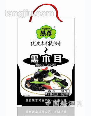 有机春耳纸袋100g