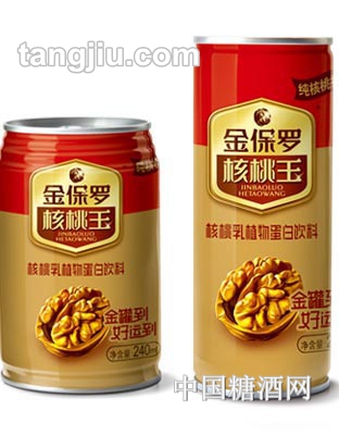 金保罗核桃王（黄金版）