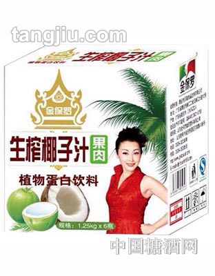金保罗生榨椰子汁箱
