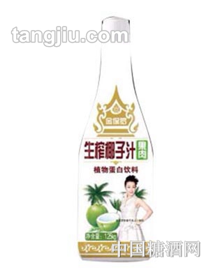 金保罗椰子汁