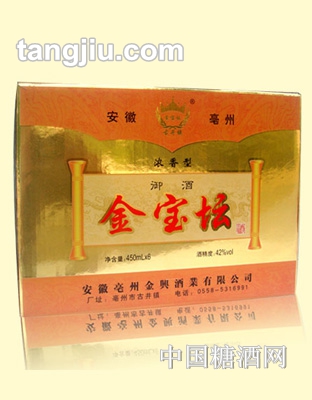 金宝坛酒紫砂箱450ml