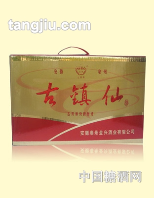 古镇仙酒箱