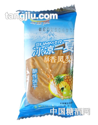 森汇坊冰凉一夏酥性饼干
