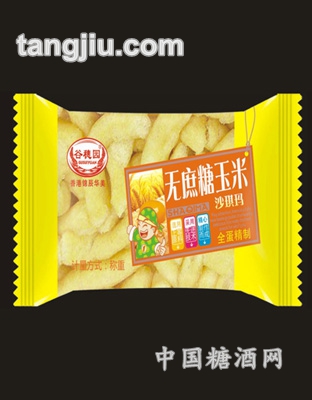 谷穗园无蔗糖玉米沙琪玛称重