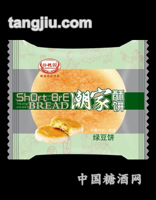谷穗园潮家绿豆酥饼
