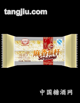 谷穗园麻香酥杆称重