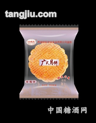 谷穗园广式月饼草莓味