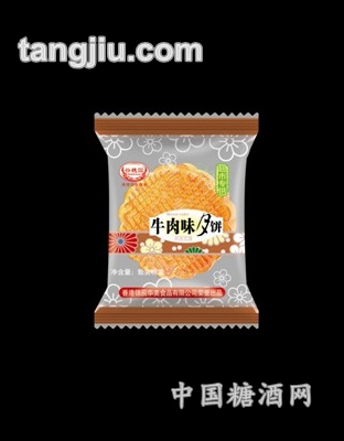 谷穗园牛肉味月饼