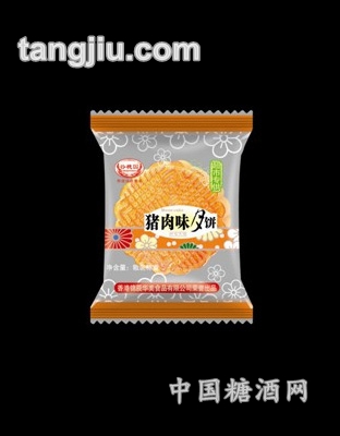 谷穗园猪肉味月饼
