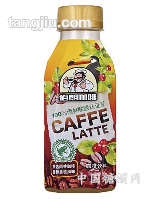 330ml【特选雨林咖啡】