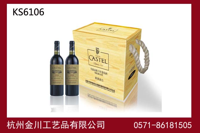 红酒原木六只礼盒