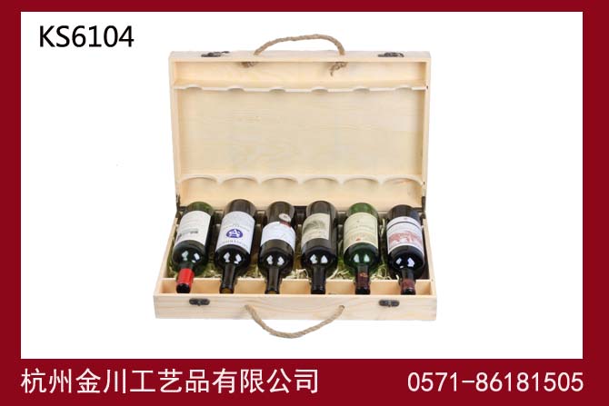 红酒礼盒并排六支装