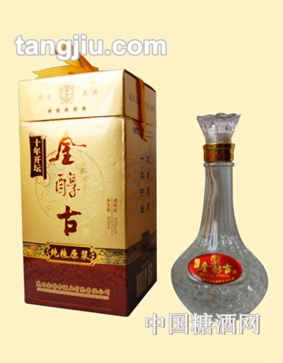 金醇古十年开坛