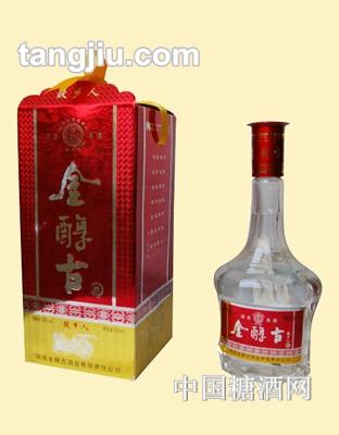 金醇古故乡人酒