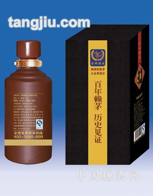 （稀缺）赖茅1929（20年）