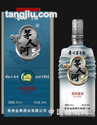茅人河—柔顺酱香(15年)