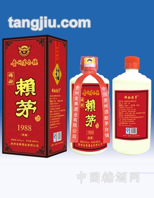 （稀缺）赖茅1988