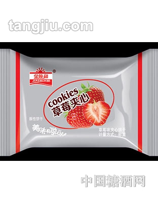 金顺和草莓夹心饼干散装