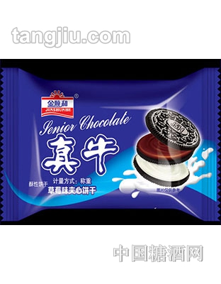 金顺和真牛草莓味夹心饼干