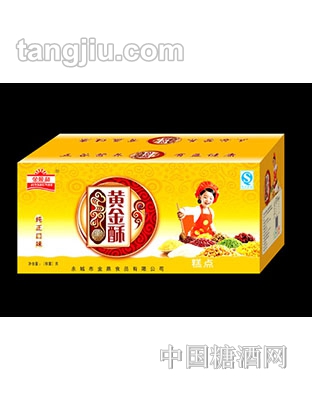 金顺和黄金酥箱装