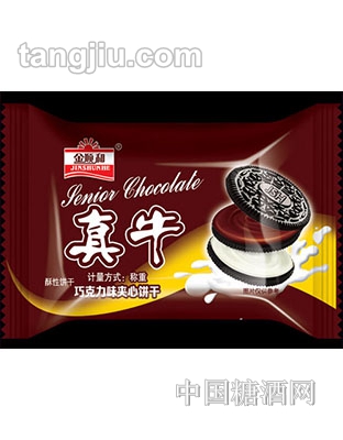 金顺和真牛巧克力味夹心饼干