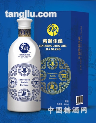 金枫精制佳酿