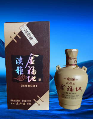 金福地封坛